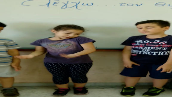 Ελέγχω ...τον θυμό μου!